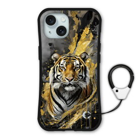 【お買い物マラソン 大特価】 iPhone 16e ケース 耐衝撃 保護ケース i-coronケース スマホケース iPhone17 iPhone17 Air iPhone 16e 16 15 14 13 iPhoneSE 第3世代 ケース スマホカバー 全機種対応 トラ　タイガー 40155