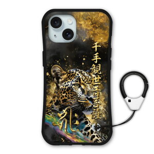 yԌ 10%OFFN[|z iPhone 16e P[X ϏՌ یP[X i-coronP[X X}zP[X iPhone17 iPhone17 Air iPhone 16e 16 15 14 13 iPhoneSE 3 P[X X}zJo[ S@Ή  L[N q