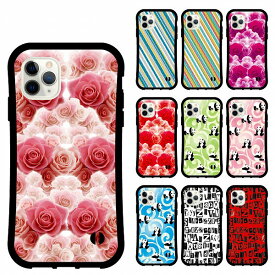 【割引クーポン有】 iPhone 16e ケース 耐衝撃 保護ケース i-coron スマホケース iPhone17 iPhone16 iPhone16 Pro Max iPhone15 iPhone15 Pro iPhone14 iPhone14 Pro iPhone13 iPhone13 Mini iPhone12 iPhoneSE 第3世代 多機種対応