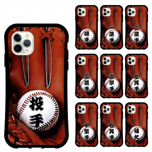 yX[p[Z[ z iPhone13 i-coronP[X X}zP[X Jo[ S@Ή ϏՌ iPhone 16 15 Pro Plus Pro Max ACtH14 13 12 11 XS XR P[X v싅 O[u sb`[ {[