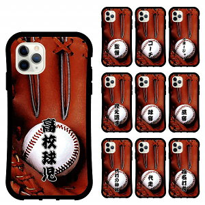 y}\ 10%OFFN[|z iPhone13 i-coronP[X X}zP[X Jo[ S@Ή ϏՌ iPhone 16 15 Pro Plus Pro Max ACtH14 13 12 11 XS XR P[X v싅 O[u Z ē