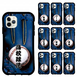 プロ野球 アクセサリーの人気商品 通販 価格比較 価格 Com