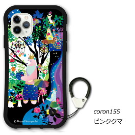 楽天市場 Iphone ケース ホラグチカヨの通販