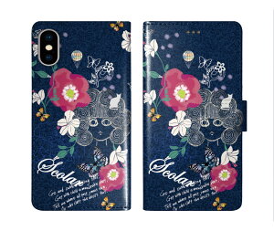 yubNtCf[ 10%OFFN[|z XJ[ AQUOS sense9 SH-53E/SHG14 P[X 蒠^ X}zP[X AQUOS SH-53D SH-53C SH-51C SHG06 SHG07 SH-54B X}zJo[ 蒠 S@Ή scolar o[ t[ l