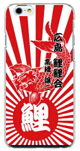 �y�����ꖳ���z iPhone15 �P�[�X ������ �I�[�_�[���C�h �X�}�z�P�[�X �J�o�[ iPhone15 pro 14 plus 13 Mini 12 Pro Max 11 XS XR �a�� �� ���͊� ������ ���̊� �������� ���O���� �l�[�� ���b�h �R�C �X�}�z