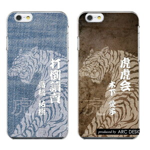 �y�����ꖳ���z iPhone12 �P�[�X ������ �X�}�z�P�[�X iPhone15 pro 14 plus 13 Mini 12 Pro Max 11 pro iPhoneSE ��3���� ��2���� XS XR �P�[�X �a�� �� �g�� �������� ���O���� �X�}�z�J�o�[ �n�[�h�P�[�X �^�C�K