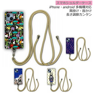 �y���������}���\�� �����N�[�|���L�z �X�}�z�V�����_�[�P�[�X �X�J���[ scolar Galaxy A54 5G SC-53D �X�}�z�P�[�X �S�@��Ή� �M�����N�V�[ S23 SC-51D M23 5G SC-56C �P�[�X ���|�� �΂ߊ|�� �V�����_�[