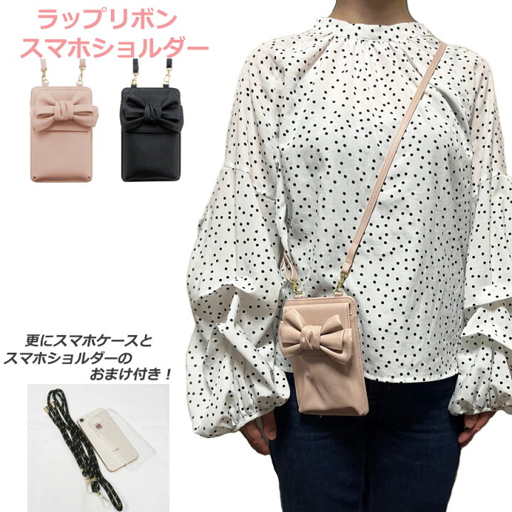 楽天市場】【お買い物マラソン 10%OFFクーポン】 スマホショルダー 