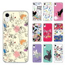 楽天市場 ハードケース タイプ スカラー Iphone Ipod スマホケース カバー専門デザスマ