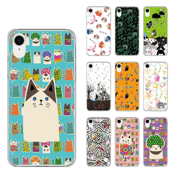 楽天市場 割引クーポン有 Galaxy A53 5g Sc 53c Scg15 スカラー スマホケース Galaxy S22 Ultra Sc 52c Scg14 S22 Sc 51c Scg13 Sc 56b Sc 53b ギャラクシー カバー ハードケース Scolar 猫柄 アニマル ブルー かわいい ファッションブランド スマホケース