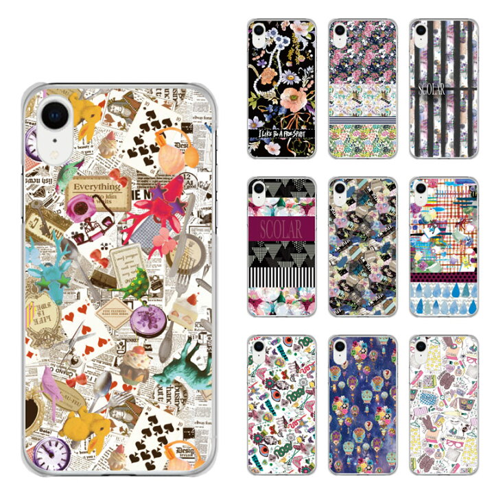 楽天市場 お買い物マラソン 10 Offクーポン有 Galaxy A53 5g Sc 53c Scg15 スカラー スマホケース Galaxy S22 Ultra Sc 52c Scg14 S22 Sc 51c Scg13 Sc 56b Sc 53b ギャラクシー カバー ハードケース Scolar メガネ サンダル ワンピース スカーフ