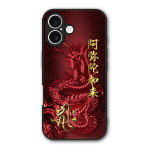 �y�o�����^�C�� ������Z�[���z iPhone17 �P�[�X �X�}�z�P�[�X Slim case �ϏՌ� iPhone Air iPhone 16e 16 Pro 16 Plus 16 Pro Max 15 14 13 12 SE ��3���� �X�}�z�J�o�[ �O���b�v�P�[�X ���� �L���[�N ���N ��N ��