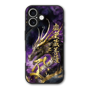 �y�o�����^�C�� ������Z�[���z iPhone17 �P�[�X �X�}�z�P�[�X Slim case �ϏՌ� iPhone Air iPhone 16e 16 Pro 16 Plus 16 Pro Max 15 14 13 12 SE ��3���� �X�}�z�J�o�[ �O���b�v�P�[�X ���� �^���[�N �N�N �ДN ��