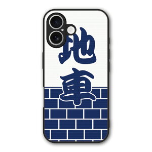 yԌ 10%OFFN[|z iPhone 16e P[X X}zP[X Slim case ϏՌ iPhone17 Air 16 15 14 13 12 MNV[ VI~ n[hP[X ϏՌ Jی ʕی n Ղ u[ Y