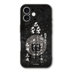 �y10%OFF�N�[�|���z iPhone 17e iPhone 16e �P�[�X �X�}�z�P�[�X Slim case �ϏՌ� iPhone17 Air 16 15 14 13 12 �M�����N�V�[ �V���I�~ �n�[�h�P�[�X �ϏՌ� �J��������ی� ���ʕی� �a�� �u���b�N ���m�g�[�� 