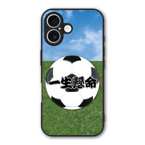 �y10%OFF�N�[�|���z iPhone 17e iPhone 16e �P�[�X �X�}�z�P�[�X Slim case �ϏՌ� iPhone17 Air 16 15 14 13 12 �M�����N�V�[ �V���I�~ �n�[�h�P�[�X �ϏՌ� �J��������ی� ���ʕی� �T�b�J�[ �{�[�� �O���E��