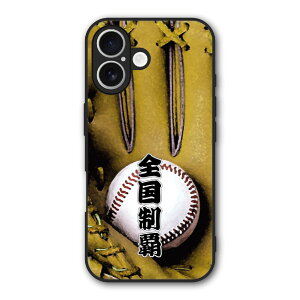 �y10%OFF�N�[�|���z iPhone 17e iPhone 16e �P�[�X �X�}�z�P�[�X Slim case �ϏՌ� iPhone17 Air 16 15 14 13 12 �M�����N�V�[ �V���I�~ �n�[�h�P�[�X �ϏՌ� �J��������ی� ���ʕی� �싅 �i�`������ �O���[�u 