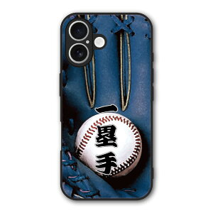�y10%OFF�N�[�|���z iPhone 17e iPhone 16e �P�[�X �X�}�z�P�[�X Slim case �ϏՌ� iPhone17 Air 16 15 14 13 12 �M�����N�V�[ �V���I�~ �n�[�h�P�[�X �ϏՌ� �J��������ی� ���ʕی� �싅 �l�C�r�[ �O���[�u �t
