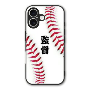 �y10%OFF�N�[�|���z iPhone17 �P�[�X �X�}�z�P�[�X Slim case �ϏՌ� iPhone Air 16e 16 15 14 13 12 �V���I�~ �n�[�h�P�[�X �ϏՌ� �J��������ی� ���ʕی� �싅 �D���� �{�[�� �ē�