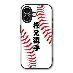 yԌ 10%OFFN[|z iPhone17 P[X X}zP[X Slim case ϏՌ iPhone Air 16e 16 15 14 13 12 VI~ n[hP[X ϏՌ Jی ʕی 싅 D {[ TI