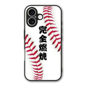 �y10%OFF�N�[�|���z iPhone17 �P�[�X �X�}�z�P�[�X Slim case �ϏՌ� iPhone Air 16e 16 15 14 13 12 �V���I�~ �n�[�h�P�[�X �ϏՌ� �J��������ی� ���ʕی� �싅 �D���� �{�[�� ���S�R��