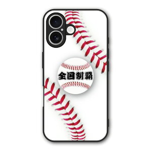 �y10%OFF�N�[�|���z iPhone17 �P�[�X �X�}�z�P�[�X Slim case �ϏՌ� iPhone Air 16e 16 15 14 13 12 �V���I�~ �n�[�h�P�[�X �ϏՌ� �J��������ی� ���ʕی� �싅 �D���� �{�[�� �S�����e