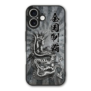 【お買い物マラソン 大特価】 Galaxy S25 Ultra SC-52F/SCG32 ケース スマホケース Slim case 耐衝撃 ギャラクシー SC-51F SCG30 SC-53D SC-52D シャオミ ハードケース 耐衝撃 カメラ周り保護 側面保護 ドラゴン