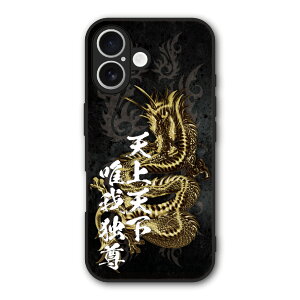 �y10%OFF�N�[�|���z iPhone17 �P�[�X �X�}�z�P�[�X Slim case �ϏՌ� iPhone Air 16e 16 15 14 13 12 �V���I�~ �n�[�h�P�[�X �ϏՌ� �J��������ی� ���ʕی� �h���S�� �� �C �C�N 30771