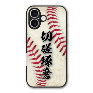 �y10%OFF�N�[�|���z iPhone17 �P�[�X �X�}�z�P�[�X Slim case �ϏՌ� iPhone Air 16e 16 15 14 13 12 �V���I�~ �n�[�h�P�[�X �ϏՌ� �ی� ���ʕی� �싅 �{�[���� 30819