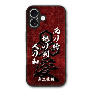 yԌ 10%OFFN[|z iPhone17 P[X X}zP[X Slim case ϏՌ iPhone Air 16e 16 15 14 13 12 VI~ n[hP[X ϏՌ ی ʕی a 퍑 fUC 30852