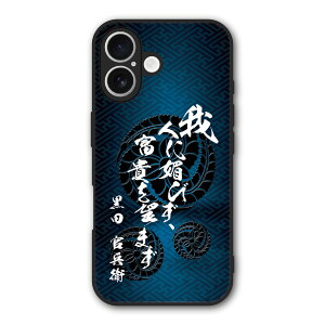 yԌ 10%OFFN[|z iPhone17 P[X X}zP[X Slim case ϏՌ iPhone Air 16e 16 15 14 13 12 VI~ n[hP[X ϏՌ ی ʕی a 퍑 fUC 30870