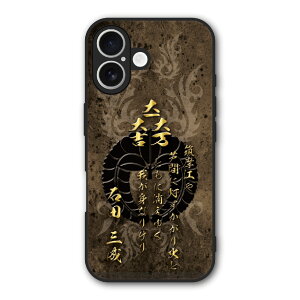 【お買い物マラソン 大特価】 Galaxy A55 5G SC-53E ケース スマホケース Slim case 耐衝撃 ギャラクシー SC-52E SC-51E SC-51D SC-56C SC-53C シャオミ ハードケース 耐衝撃 保護 側面保護 和柄 戦国 デザイン 30