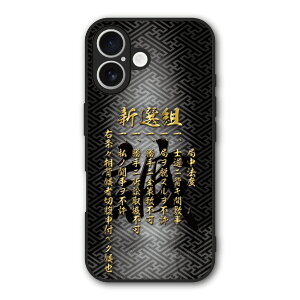 �y10%OFF�N�[�|���z iPhone17 �P�[�X �X�}�z�P�[�X Slim case �ϏՌ� iPhone Air 16e 16 15 14 13 12 �V���I�~ �n�[�h�P�[�X �ϏՌ� �ی� ���ʕی� �a�� �퍑 �f�U�C�� 30887