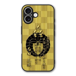 yԌ 10%OFFN[|z iPhone17 P[X X}zP[X Slim case ϏՌ iPhone Air 16e 16 15 14 13 12 VI~ n[hP[X ϏՌ ی ʕی a 퍑 fUC 30893