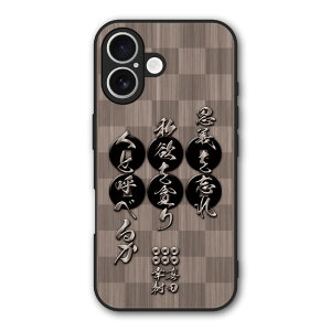 �y���������}���\�� 2970�~��2580�~�z Xiaomi 14T Pro �P�[�X �X�}�z�P�[�X Slim case �ϏՌ� Xiaomi 14T iPhone16e iPhone16 iPhone15 �M�����N�V�[ �V���I�~ �n�[�h�P�[�X �ϏՌ� �ی� ���ʕی� �a�� �퍑 �f�U�C