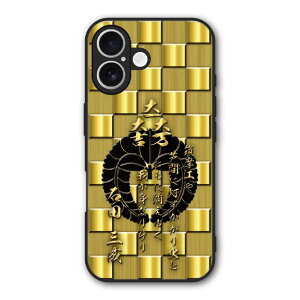 �y10%OFF�N�[�|���z iPhone17 �P�[�X �X�}�z�P�[�X Slim case �ϏՌ� iPhone Air 16e 16 15 14 13 12 �M�����N�V�[ �V���I�~ �n�[�h�P�[�X �ϏՌ� �ی� ���ʕی� �a�� �퍑 �f�U�C�� 30923