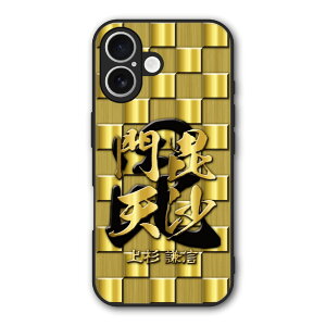 �y�X�[�p�[�Z�[�� ������z Xiaomi 14T Pro �P�[�X �X�}�z�P�[�X Slim case �ϏՌ� Xiaomi 14T iPhone16e iPhone16 iPhone15 �M�����N�V�[ �V���I�~ �n�[�h�P�[�X �ϏՌ� �ی� ���ʕی� �a�� �퍑 �f�U�C�� 30926