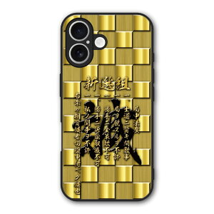 �y���������}���\�� 2970�~��2580�~�z Xiaomi 14T Pro �P�[�X �X�}�z�P�[�X Slim case �ϏՌ� Xiaomi 14T iPhone16e iPhone16 iPhone15 �M�����N�V�[ �V���I�~ �n�[�h�P�[�X �ϏՌ� �ی� ���ʕی� �a�� �퍑 �f�U�C