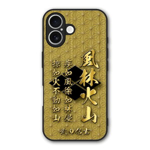�y���������}���\�� 2970�~��2580�~�z Xiaomi 14T Pro �P�[�X �X�}�z�P�[�X Slim case �ϏՌ� Xiaomi 14T iPhone16e iPhone16 iPhone15 �M�����N�V�[ �V���I�~ �n�[�h�P�[�X �ϏՌ� �ی� ���ʕی� �a�� �퍑 �f�U�C