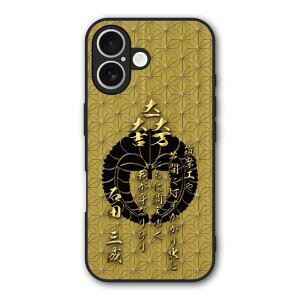 �y���������}���\�� 2970�~��2580�~�z Xiaomi 14T Pro �P�[�X �X�}�z�P�[�X Slim case �ϏՌ� Xiaomi 14T iPhone16e iPhone16 iPhone15 �M�����N�V�[ �V���I�~ �n�[�h�P�[�X �ϏՌ� �ی� ���ʕی� �a�� �퍑 �f�U�C