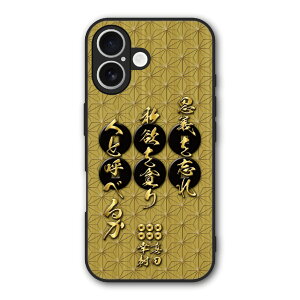 �y���������}���\�� 2970�~��2580�~�z Xiaomi 14T Pro �P�[�X �X�}�z�P�[�X Slim case �ϏՌ� Xiaomi 14T iPhone16e iPhone16 iPhone15 �M�����N�V�[ �V���I�~ �n�[�h�P�[�X �ϏՌ� �ی� ���ʕی� �a�� �퍑 �f�U�C