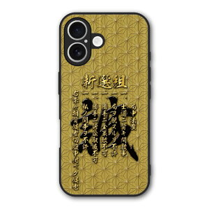 �y���������}���\�� 2970�~��2580�~�z Xiaomi 14T Pro �P�[�X �X�}�z�P�[�X Slim case �ϏՌ� Xiaomi 14T iPhone16e iPhone16 iPhone15 �M�����N�V�[ �V���I�~ �n�[�h�P�[�X �ϏՌ� �ی� ���ʕی� �a�� �퍑 �f�U�C