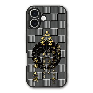 �y���������}���\�� 2970�~��2580�~�z Xiaomi 14T Pro �P�[�X �X�}�z�P�[�X Slim case �ϏՌ� Xiaomi 14T iPhone16e iPhone16 iPhone15 �M�����N�V�[ �V���I�~ �n�[�h�P�[�X �ϏՌ� �ی� ���ʕی� �a�� �퍑 �f�U�C