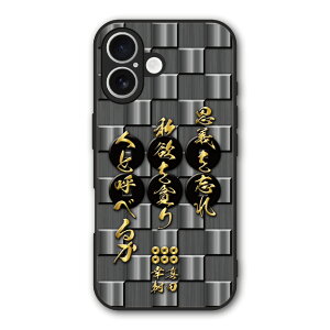 �y���������}���\�� 2970�~��2580�~�z Xiaomi 14T Pro �P�[�X �X�}�z�P�[�X Slim case �ϏՌ� Xiaomi 14T iPhone16e iPhone16 iPhone15 �M�����N�V�[ �V���I�~ �n�[�h�P�[�X �ϏՌ� �ی� ���ʕی� �a�� �퍑 �f�U�C