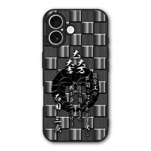 yԌ 10%OFFN[|z iPhone17 P[X X}zP[X Slim case ϏՌ iPhone Air 16e 16 15 14 13 12 MNV[ VI~ n[hP[X ϏՌ ی ʕی a 퍑 fUC 30963