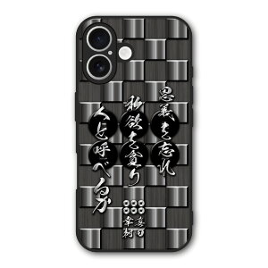 �y���������}���\�� 2970�~��2580�~�z Xiaomi 14T Pro �P�[�X �X�}�z�P�[�X Slim case �ϏՌ� Xiaomi 14T iPhone16e iPhone16 iPhone15 �M�����N�V�[ �V���I�~ �n�[�h�P�[�X �ϏՌ� �ی� ���ʕی� �a�� �퍑 �f�U�C