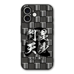 �y���������}���\�� 2970�~��2580�~�z Xiaomi 14T Pro �P�[�X �X�}�z�P�[�X Slim case �ϏՌ� Xiaomi 14T iPhone16e iPhone16 iPhone15 �M�����N�V�[ �V���I�~ �n�[�h�P�[�X �ϏՌ� �ی� ���ʕی� �a�� �퍑 �f�U�C
