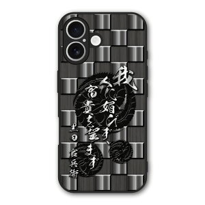�y���������}���\�� 2970�~��2580�~�z Xiaomi 14T Pro �P�[�X �X�}�z�P�[�X Slim case �ϏՌ� Xiaomi 14T iPhone16e iPhone16 iPhone15 �M�����N�V�[ �V���I�~ �n�[�h�P�[�X �ϏՌ� �ی� ���ʕی� �a�� �퍑 �f�U�C
