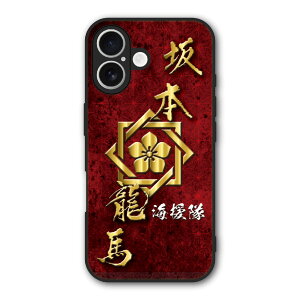�y���������}���\�� 2970�~��2580�~�z Xiaomi 14T Pro �P�[�X �X�}�z�P�[�X Slim case �ϏՌ� Xiaomi 14T iPhone16e iPhone16 iPhone15 �M�����N�V�[ �V���I�~ �n�[�h�P�[�X �ϏՌ� �ی� ���ʕی� �a�� �퍑 �f�U�C