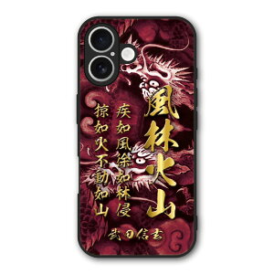 �y10%OFF�N�[�|���z iPhone17 �P�[�X �X�}�z�P�[�X Slim case �ϏՌ� iPhone Air 16e 16 15 14 13 12 �M�����N�V�[ �V���I�~ �n�[�h�P�[�X �ϏՌ� �ی� ���ʕی� �a�� �퍑 �� �h���S�� �C�N 30982